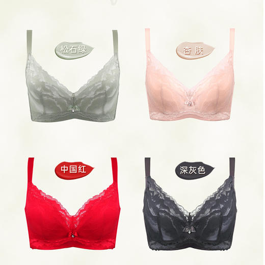 贝佳人“至真”3/4中厚模杯围文胸BW912119 商品图3