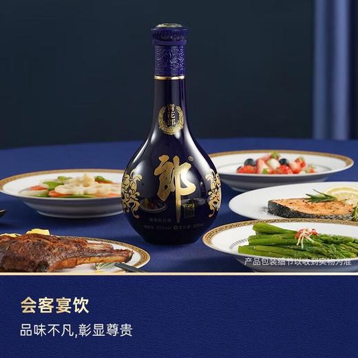 （千）53度青花郎酒500ml酱香型白酒 商品图1