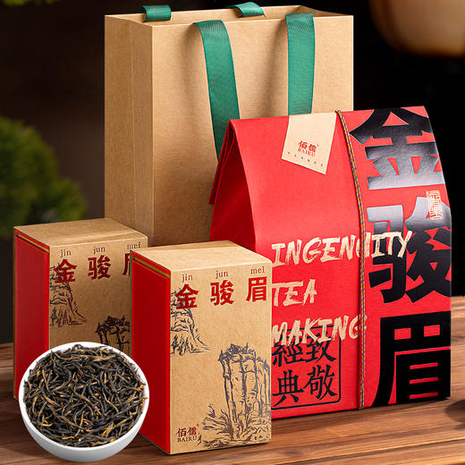 佰儒 特级红茶新茶金骏眉茶叶 福建红茶叶罐装 125g*2罐 商品图1