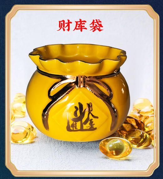 【日进斗金】 财库袋  福袋钱袋摆件 商品图1