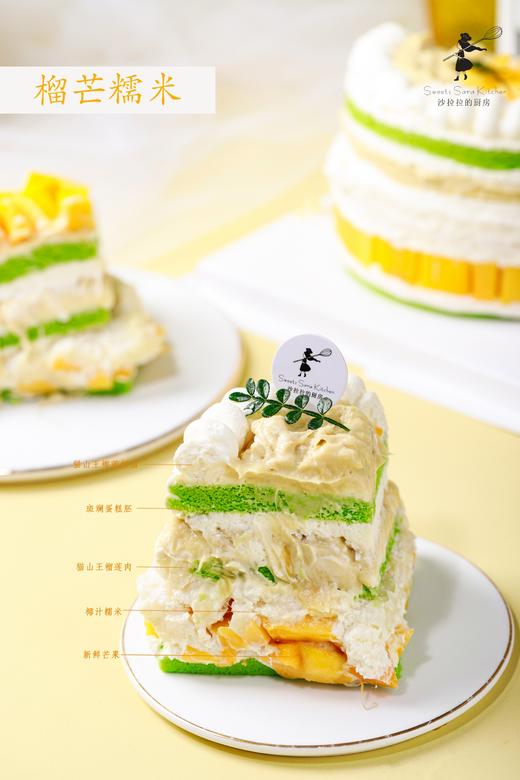 榴莲芒果糯米 商品图2