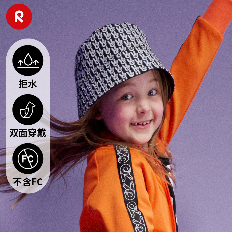reima男女儿童大童帽子春夏新款可爱卡通渔夫帽双面戴遮阳帽