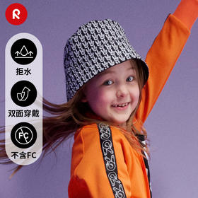 reima男女儿童大童帽子春夏新款可爱卡通渔夫帽双面戴遮阳帽