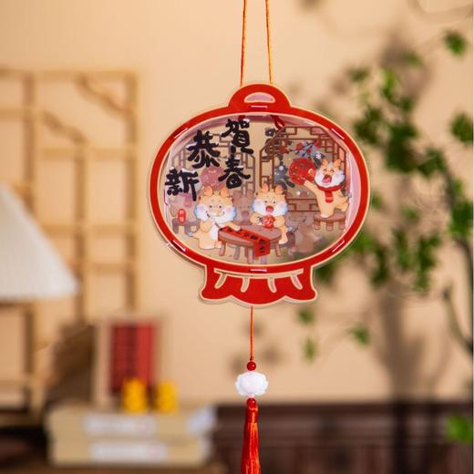 【国潮欣喜 喜迎龙年】龙年新款手提灯笼元宵节发光灯笼儿童diy手工制作材料包元旦花灯-YXJ06 商品图9