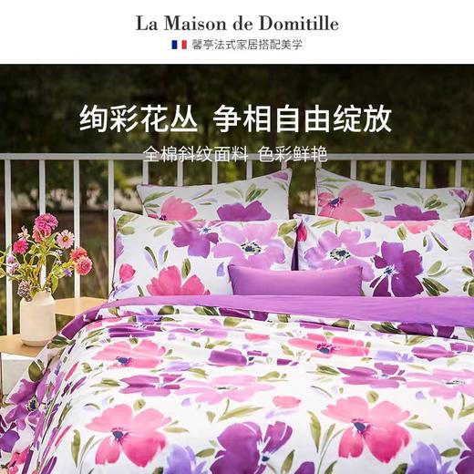 馨亭PCO74加拉床用四件套10230003 商品图0