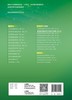 放射物理与辐射防护学习指导与习题集（第2版） 2024年1月配套教材 商品缩略图2
