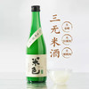 6度米色浊米酒 21天低温发酵 504天等待清甜香糯 商品缩略图0