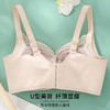 雅黛丽内衣女小胸聚拢显大性感蕾丝文胸无钢圈收副乳防下垂女胸罩 商品缩略图4