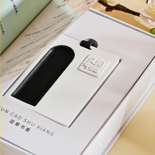 久闻中原芸草书香石膏蜡片香薰文创产品 商品图3