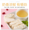 米兜熊 牛扎糖 500g/袋 独立包装【CS】 商品缩略图2