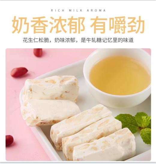 米兜熊 牛扎糖 500g/袋 独立包装【CS】 商品图2