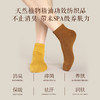 花里家花小婵防臭精油袜女士秋冬季纯棉袜子男抗菌润肤中筒袜冬袜 商品缩略图2