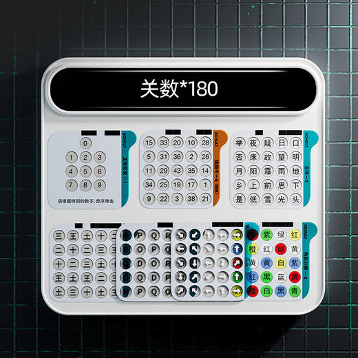 【多元化训练 提升专注力】科学罐头舒尔特方格PRO 三维体系 四大模式 丰富闯关体验 机身小巧 随身可携带 商品图3