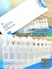 绽妍透明质酸修护生物敷料次抛1.5ml*30支/盒 绽妍次抛/ 商品缩略图1