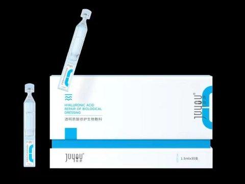 绽妍透明质酸修护生物敷料次抛1.5ml*30支/盒 绽妍次抛/ 商品图5