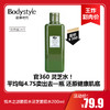【2.2王炸割肉价】悦木之源菌菇水灵芝菌菇水200ml（限24年5月） 商品缩略图0