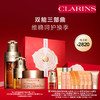 娇韵诗双能三部曲维稳礼盒 商品缩略图0