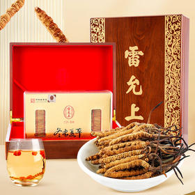 雷允上西藏乙级冬虫夏草10g/盒（-50）