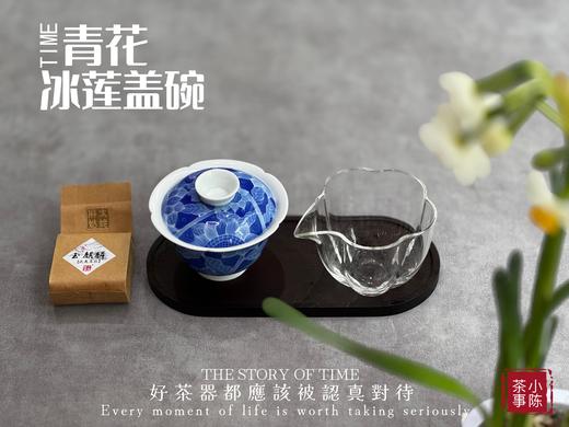 新春纪念款公道杯《莲步梅妆》，特惠88元/个（单拍不发，需要与茶一起拍） 商品图9