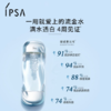 *IPSA茵芙莎流金岁月凝润美肤水 商品缩略图0