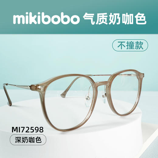 mikibobo新款潮流黑金冷茶色超轻高清防蓝光眼镜（可备注度数） 商品图1