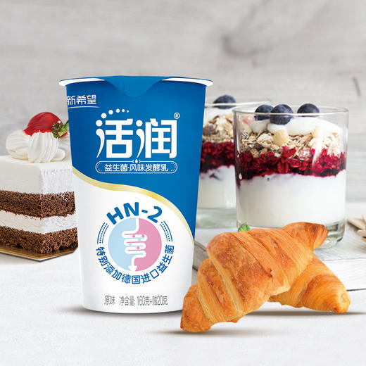 新希望纸塑杯活润原味风味发酵乳160g+20g 商品图6