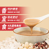 古方四神汤 喝出好脾胃 茯苓芡实山药莲子 1盒150克（10克*15袋） 商品缩略图5