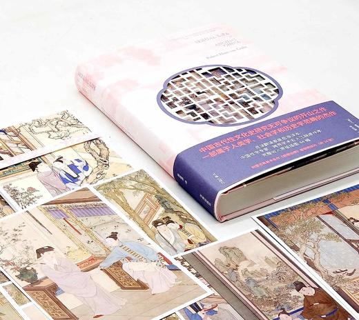 《中国古代的性与社会》，精装，32开，荷兰 高罗佩著，吴岳添译，书海出版社2023年12月一版一印，定价98，售价79元。 商品图1