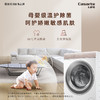 以旧换新-卡萨帝揽光W5滚筒洗衣机全自动 10公斤洗烘一体机 精华洗快净省 超薄纯平嵌入 空气洗护理 HD10W5ELU1 商品缩略图5