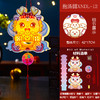 【龙年国潮灯笼，喜气洋洋！】2024新年手提灯笼 儿童diy手工发光龙灯 过年春节元宵节小灯笼-YXJ-04 商品缩略图5