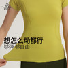 梵美人 F01101J  瑜伽短袖 不带胸垫  一体针织 商品缩略图4