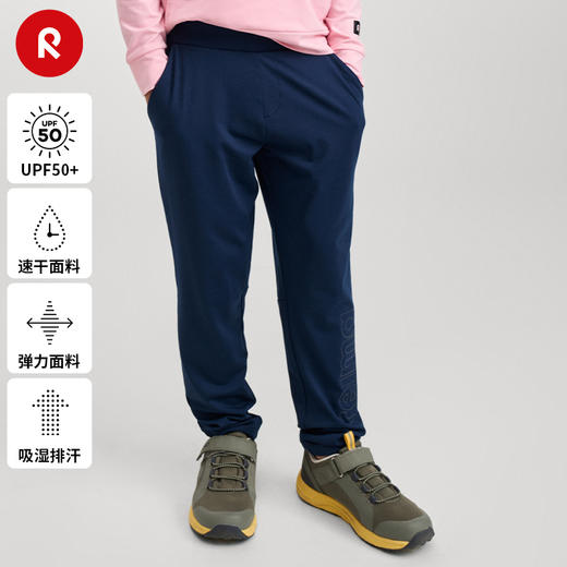 reima男女儿童束脚裤中童2024春季新款修身弹力速干防晒长裤子 商品图0