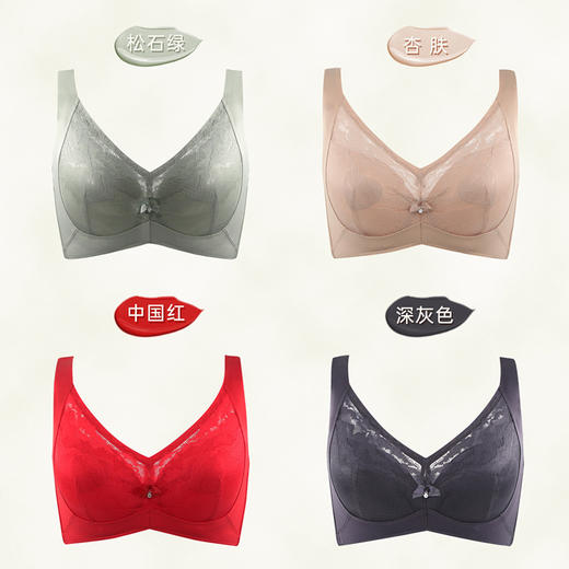 贝佳人“至真”背心深V水晶杯文胸BW932114 商品图4