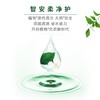 洁劲100植物皂粉1.6KG 商品缩略图8