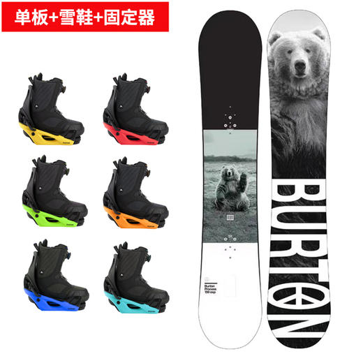 【单板套装特价】Burton StepOn 租赁款开启售卖! 全新成人快穿系列租赁套装 商品图1