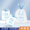【买1送1！印花收口垃圾袋！】收口垃圾袋家用！加厚厨房宿舍抽绳手提式！清新色彩！心灵可爱！-BHXH2418 商品缩略图2