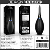 【情趣用品】JEUSN/久兴 后庭清洗器 商品缩略图1