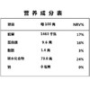 25kg五得利五星金特精小麦粉 商品缩略图3