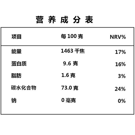 25kg五得利五星金特精小麦粉 商品图3
