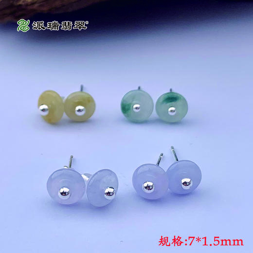 派瑞翡翠 翡翠耳饰 冰种 无色 商品图1
