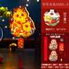 【龙年国潮灯笼，喜气洋洋！】2024新年手提灯笼 儿童diy手工发光龙灯 过年春节元宵节小灯笼-YXJ-04 商品缩略图6