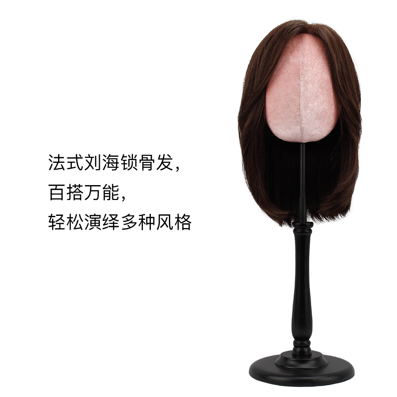 Rebecca瑞贝卡假发女法式刘海锁骨发全真人发气质温柔时尚头套