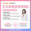 【含AMH卵巢功能+性激素六项】爱康 久久珍爱女性专项E 商品缩略图0