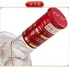 （千）46度国窖1573酒2010版500ml/瓶 商品缩略图2