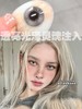 ice Candy冰糖果 月抛美瞳 雪女 直径14.2mm着色13.8mm 商品缩略图0