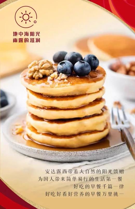 【中粮】安达露西特级初榨橄榄油750ml*2 商品图2