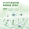 洁劲100衣物除菌液/1kg 商品缩略图4