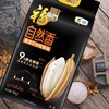 【中粮】福临门自然香黑龙江米 商品缩略图0