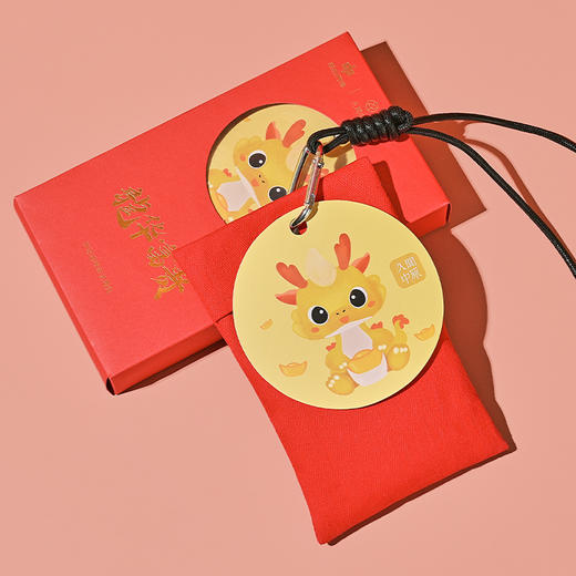 久闻中原龍华富贵龙年本命年书包 包挂件饰品 新年开运配饰 商品图3