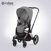 Cybex婴儿车铂金线普乐Priam4代 双向可平躺高景观婴儿推车 商品缩略图8